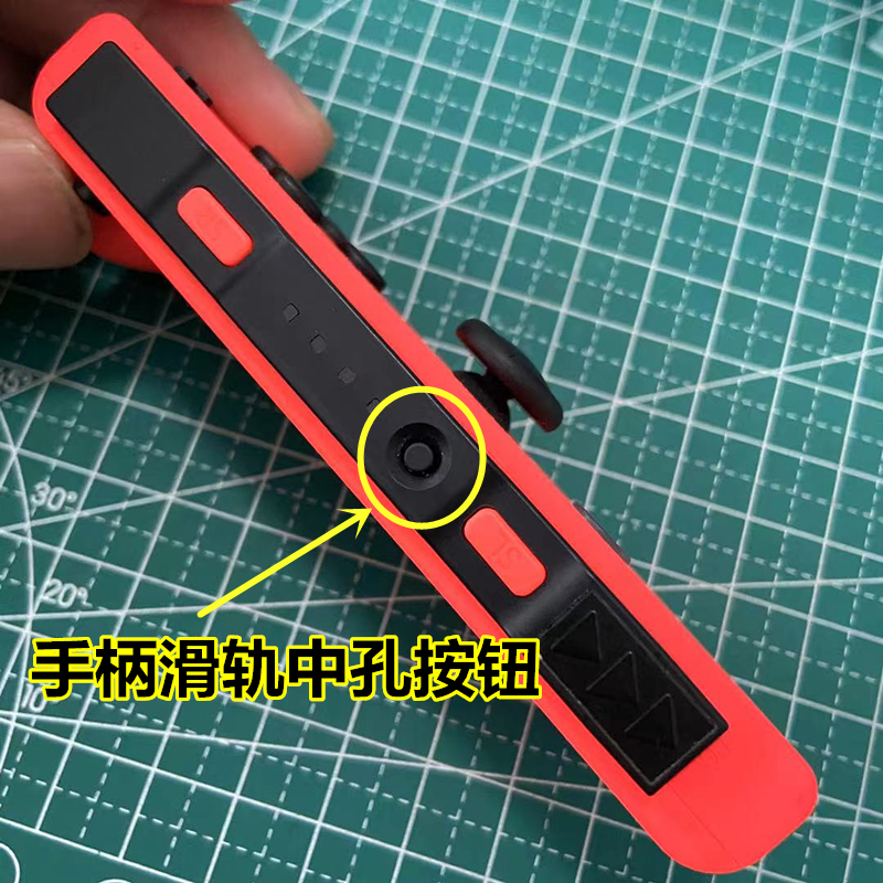 适用于switch NS手柄LR按键 Joy-Con左右手柄 ZL键ZRSRSL配件按键 - 图2