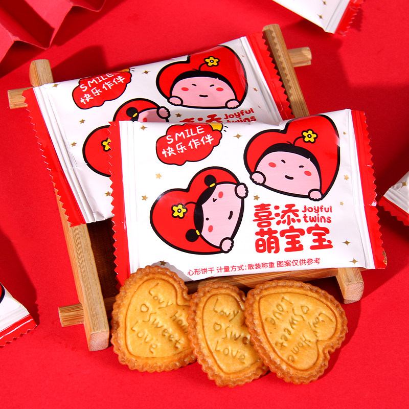 雪可滋喜添萌宝心形饼干生宝宝喜糖喜饼诞生满月伴手礼周岁百日宴