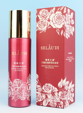 SSLD  单品美容院专柜正品