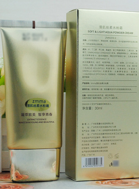 芝蔓滢肌丝柔水粉霜30ml裸妆清透