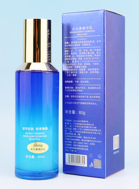 芝蔓水元素精华乳乳液保湿滋润