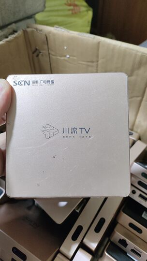 Chuanliu TV box Sichuan Radio and Television network box cable TV HD ultra-clear 4k set-top box