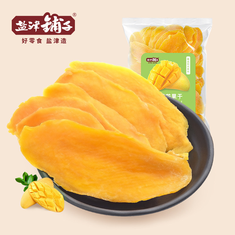 盐津铺子菓甄200g/袋品酸甜芒果干 乐檬食品芒果干
