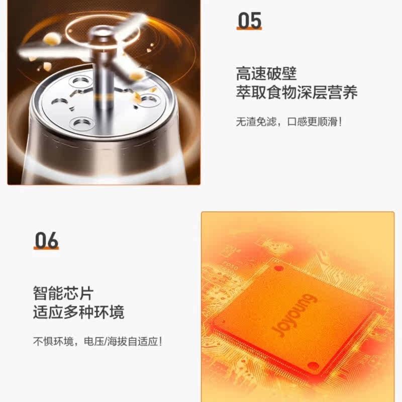  宇宏家用电器豆浆机