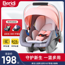 Berridi Baby Lift Basket Type Child Safety Seat Newborn Baby Car With Sleeping Basket Portable Vehicular Cradle
