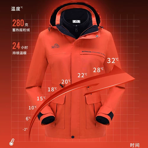 Дорожная съемная утепленная альпинистская куртка, «три в одном»