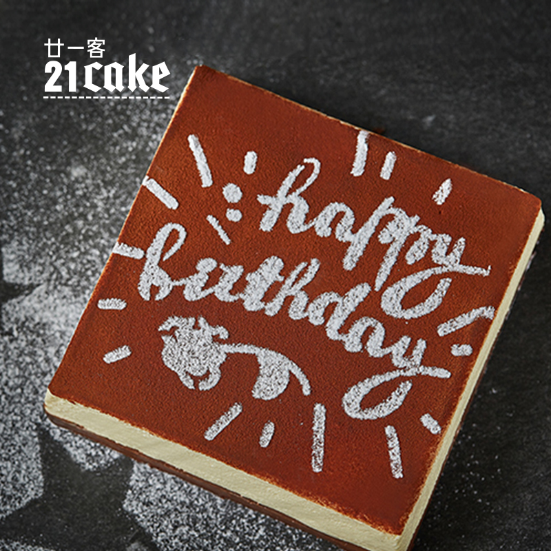 21cake黑白巧克力慕斯生日蛋糕（撒粉生日）甜点聚会同城配送 - 图1
