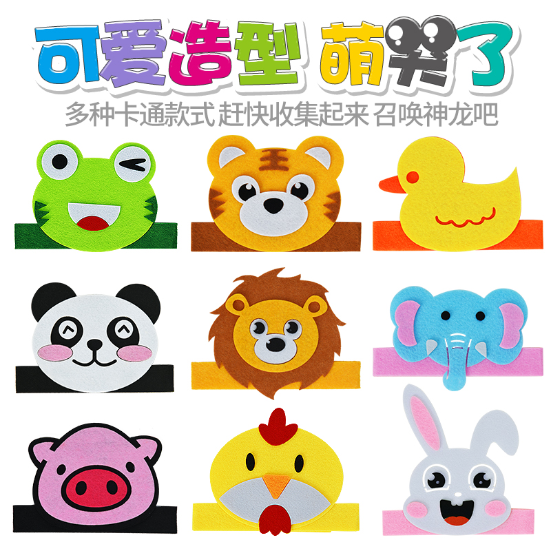 动物头饰十二生肖儿童幼儿园表演区材料道具小猴子兔子卡通头套-图3