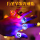 Glowing Pumpkin Ring Prop Children's Kindergarten Gift