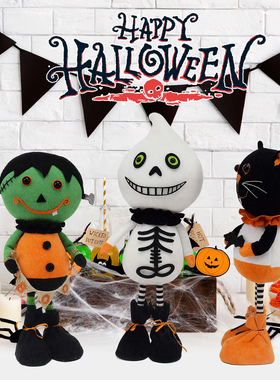 万圣节公仔创意摆件装饰拍照道具