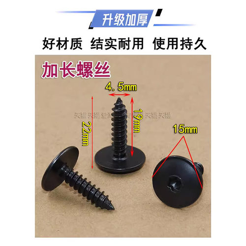 适用于宝马1357系X5X6X1X3朗逸逸动后备箱牌照安装塑料底座卡扣 - 图2