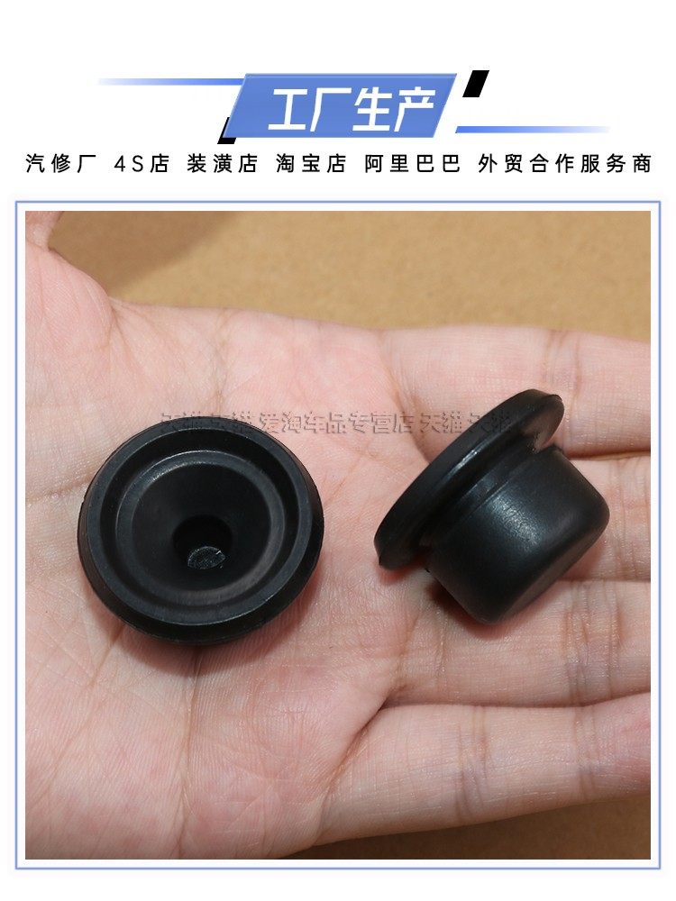 东风风行景逸X5 X3 XV XL LV发动机盖胶垫减震胶发动机罩胶套胶墩,淘宝优惠券,粉丝福利购,淘宝优惠卷