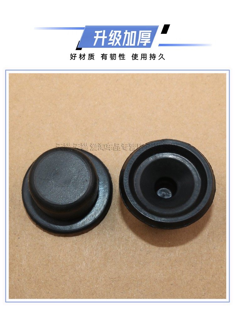 东风风行景逸X5 X3 XV XL LV发动机盖胶垫减震胶发动机罩胶套胶墩,淘宝优惠券,粉丝福利购,淘宝优惠卷