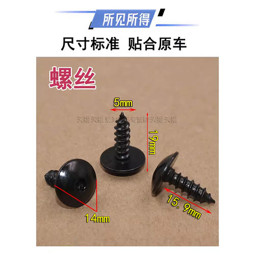 适用于宝马1357系X5X6X1X3朗逸逸动后备箱牌照安装塑料底座卡扣 - 图1