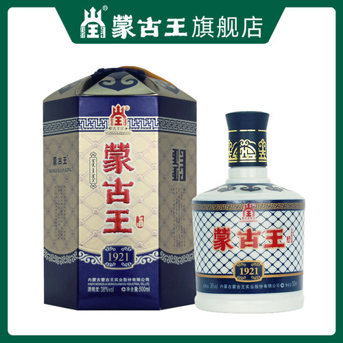 2瓶装蒙古王38度1921献礼蓝包500ml*2浓香型草原白酒特产 - 图0