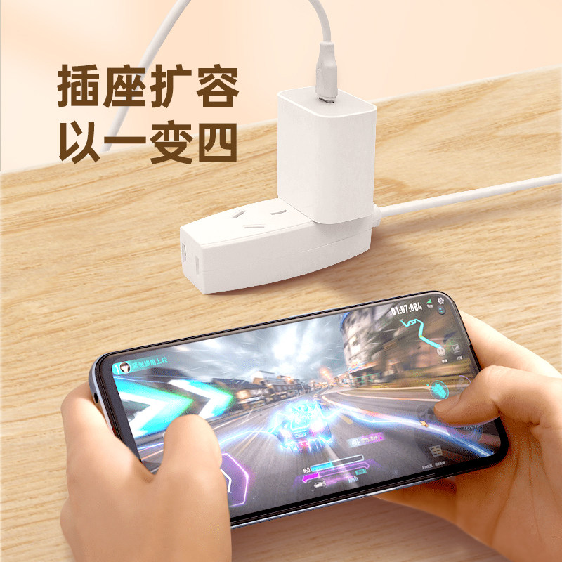 便捷迷你插座接线板两脚弯头插头长米插排纯铜电源线电动车插排,淘宝优惠券,粉丝福利购,淘宝优惠卷