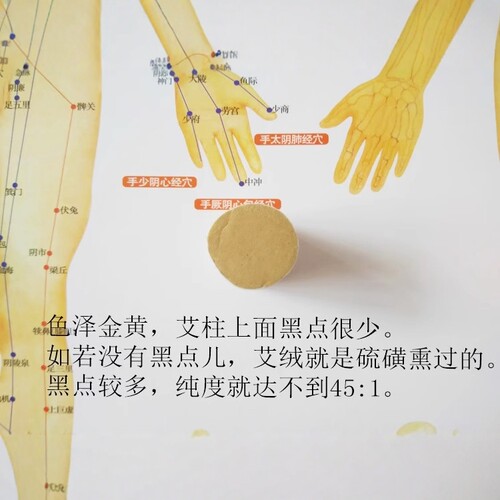 包邮45:1纯手工金艾柱 五年陈艾叶艾草条 艾灸条 南阳蕲艾条批发 - 图2