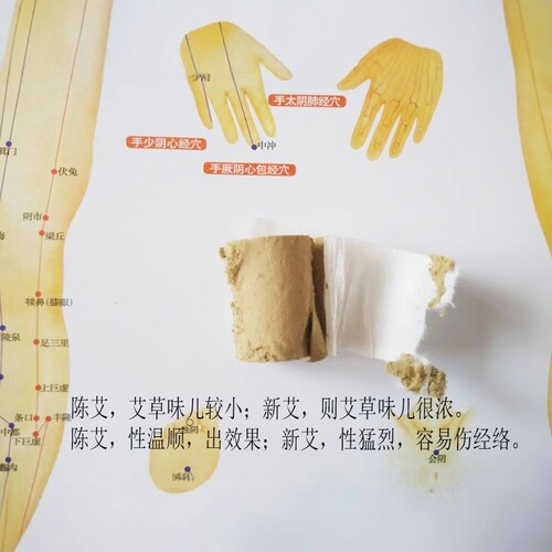 包邮45:1纯手工金艾柱 五年陈艾叶艾草条 艾灸条 南阳蕲艾条批发 - 图3