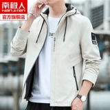 Мужская осенняя трендовая спортивная куртка для отдыха с капюшоном, в корейском стиле