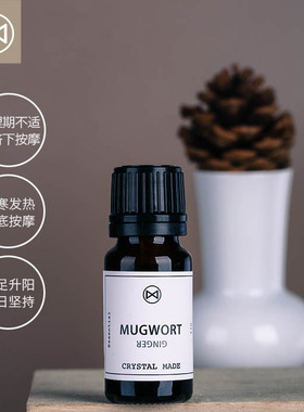 晶制万物生元气艾叶暖身升阳沐足