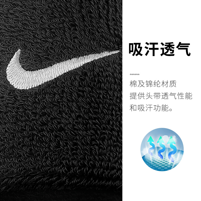 Nike耐克男女同款黑色护腕新款篮球运动护具健身跑步护手腕AC2286 - 图2