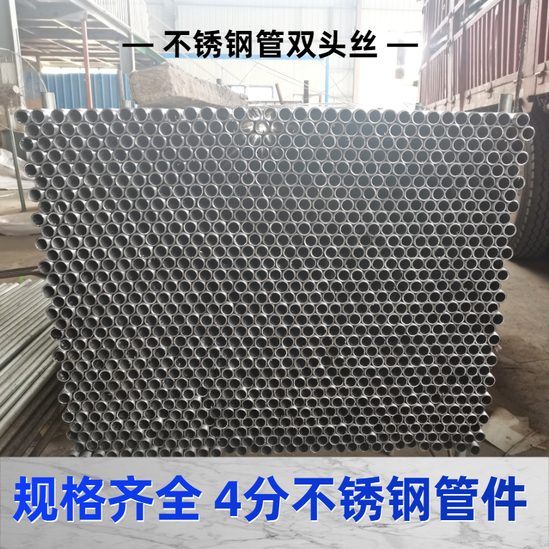 不锈钢猪饮水碗套装猪用饮水嘴饮水器自动饮水养猪全套设备自动化,淘宝优惠券,粉丝福利购,淘宝优惠卷