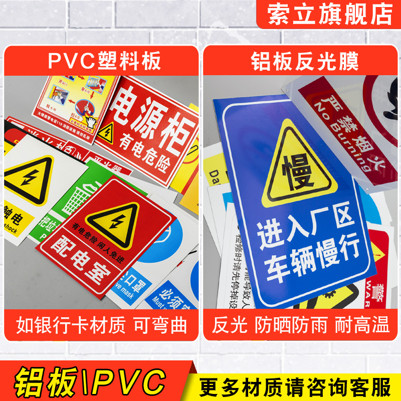 充电车位提示牌电动汽车专用停放处请勿占用占停注意安全温馨标识警示指示贴禁止停车标识牌标志贴纸定制 - 图1