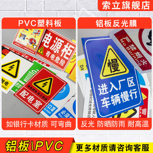当心气瓶标识牌高压气体禁止碰撞必须固定压缩气瓶使用风险点告知牌安全警示警告消防标示标志提示贴定制a1 - 图1