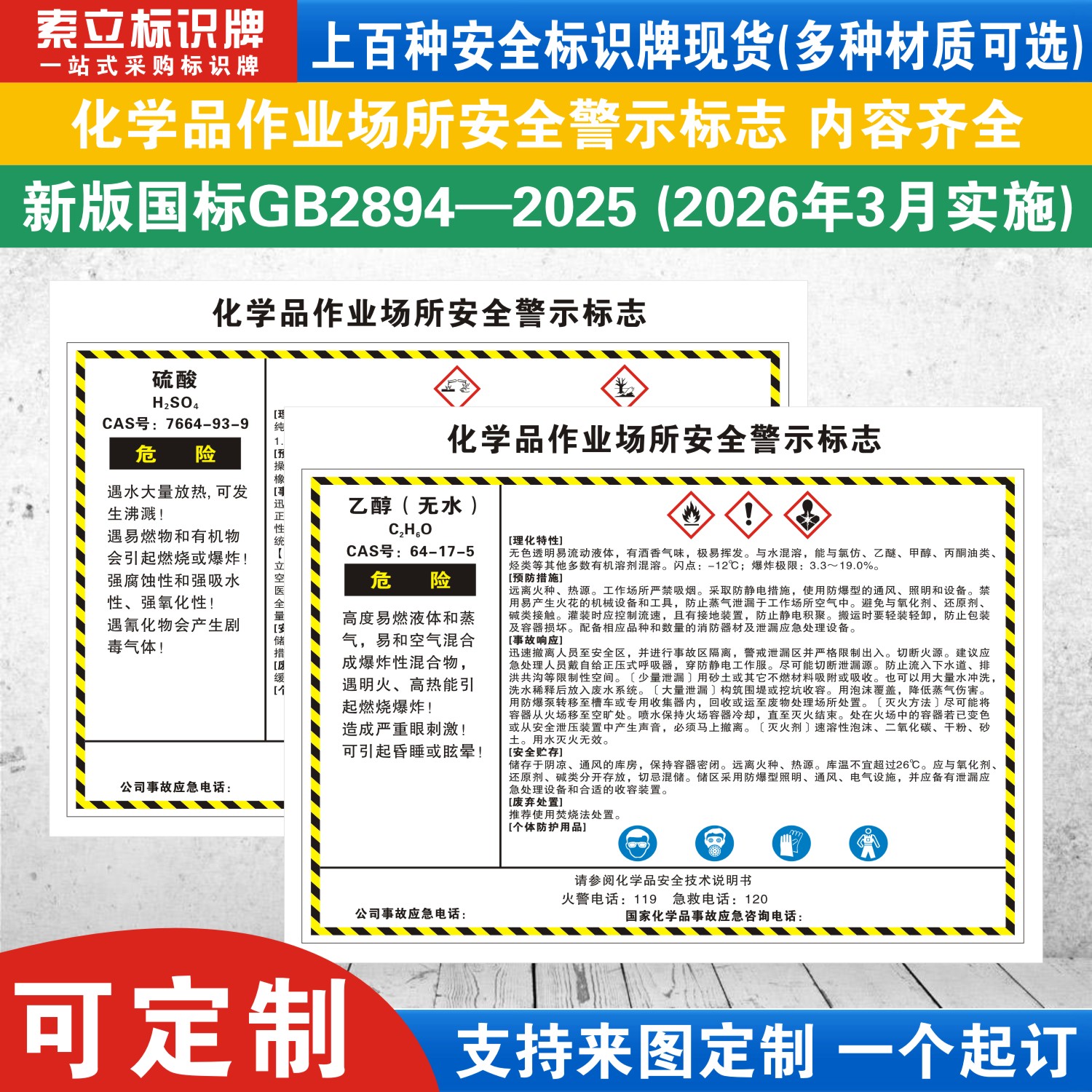 图4