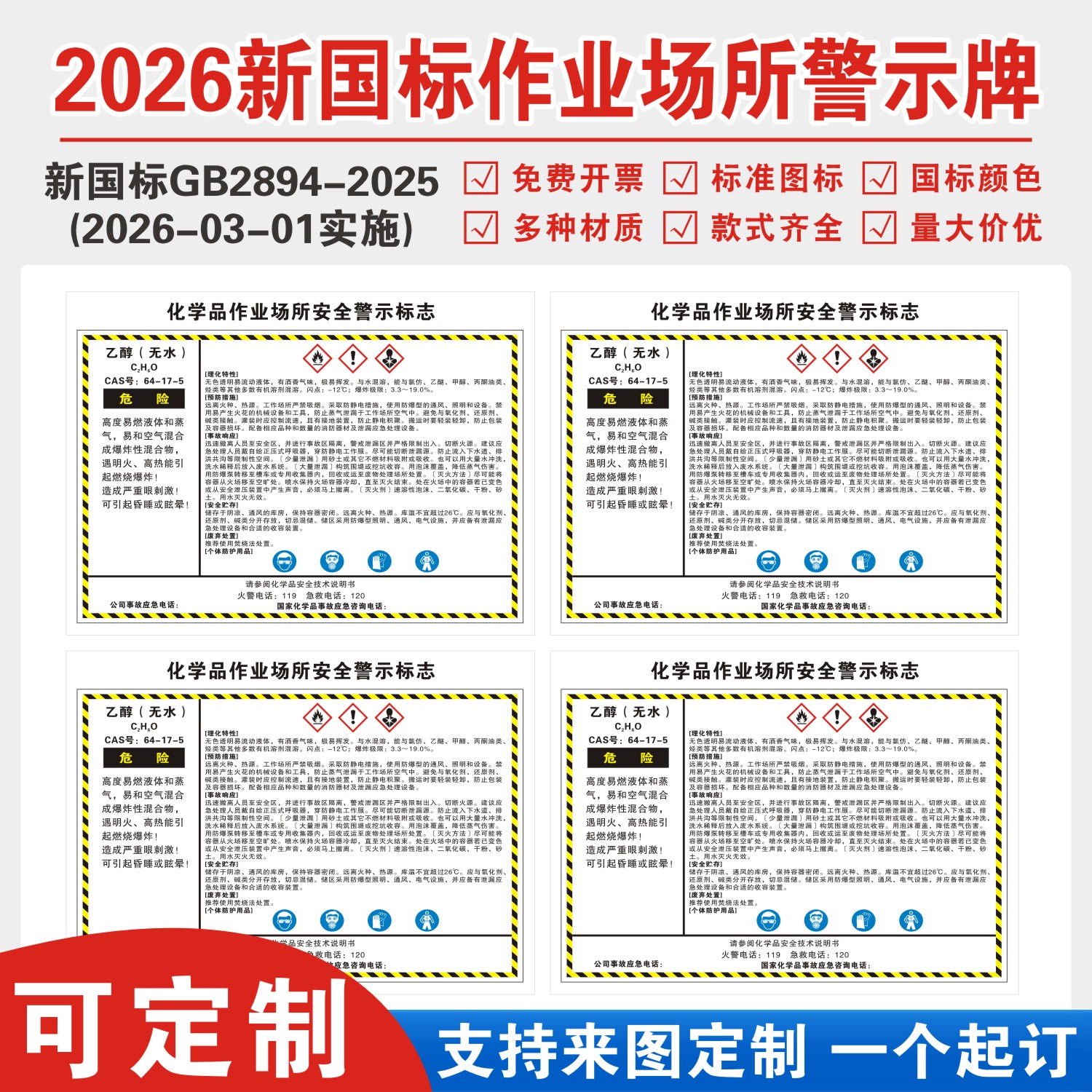 图5