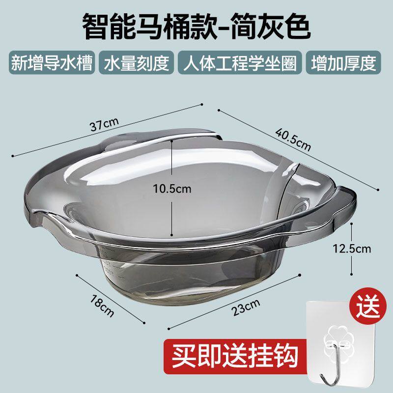 智能马桶坐浴盆孕妇产妇洗屁股清洗PP女性泡药男痔疮马桶盆免蹲盆,淘宝优惠券,粉丝福利购,淘宝优惠卷