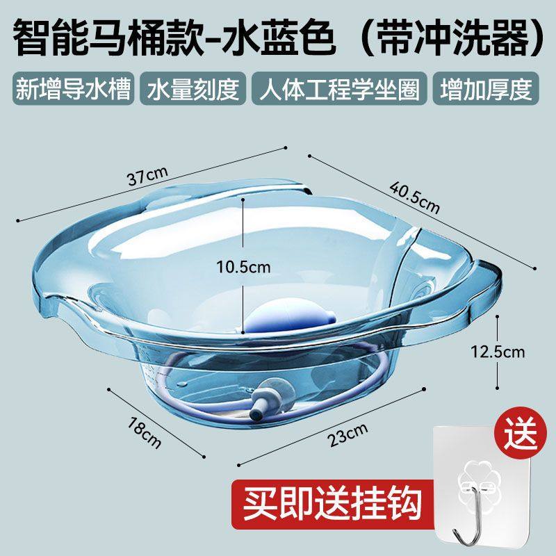 智能马桶坐浴盆孕妇产妇洗屁股清洗PP女性泡药男痔疮马桶盆免蹲盆,淘宝优惠券,粉丝福利购,淘宝优惠卷