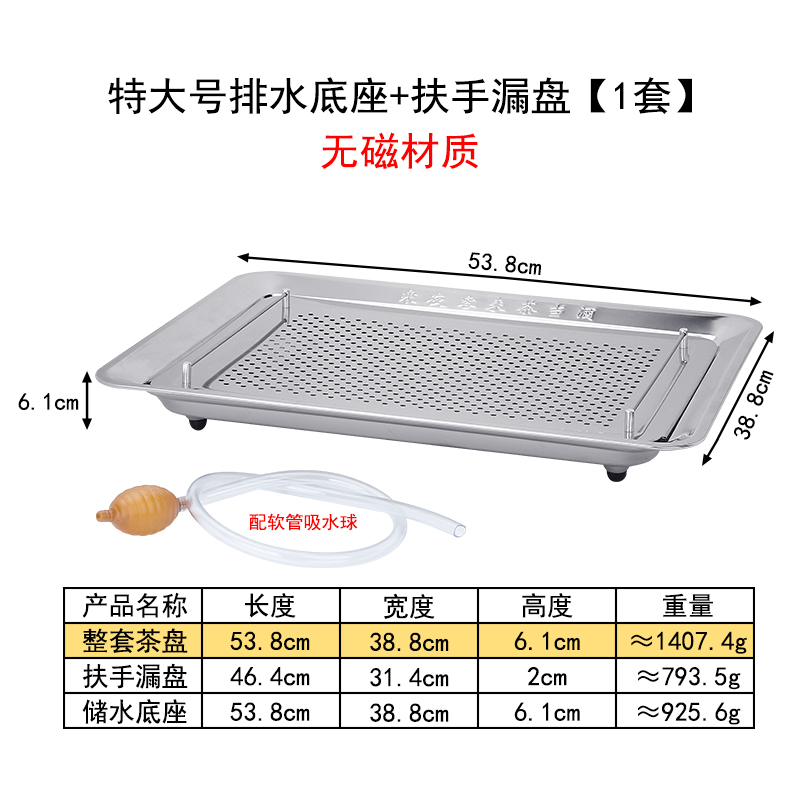 不锈钢茶盘茶海茶托盘茶台功夫茶具家用小型套装铁简约排水下沉式 - 图1