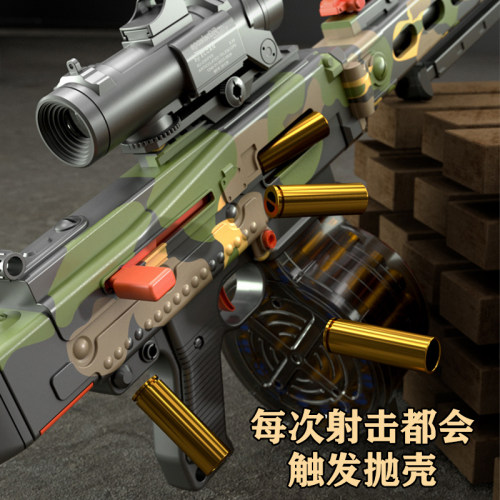 和平精英MG3轻机枪玩具手自一体电动连发软弹枪仿真弹鼓抛壳男孩 - 图1