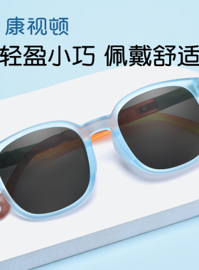 康视顿时尚撞色偏光太阳镜