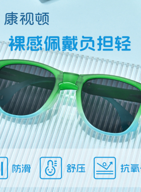 康视顿偏光折叠圆形时尚儿童墨镜
