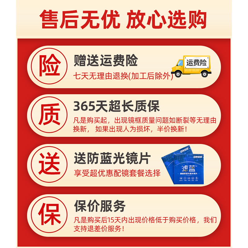 康视顿眼镜旗舰店近视眼镜女防蓝光辐射抗疲劳网红平光护眼镜框6克超轻韩版显脸小3
