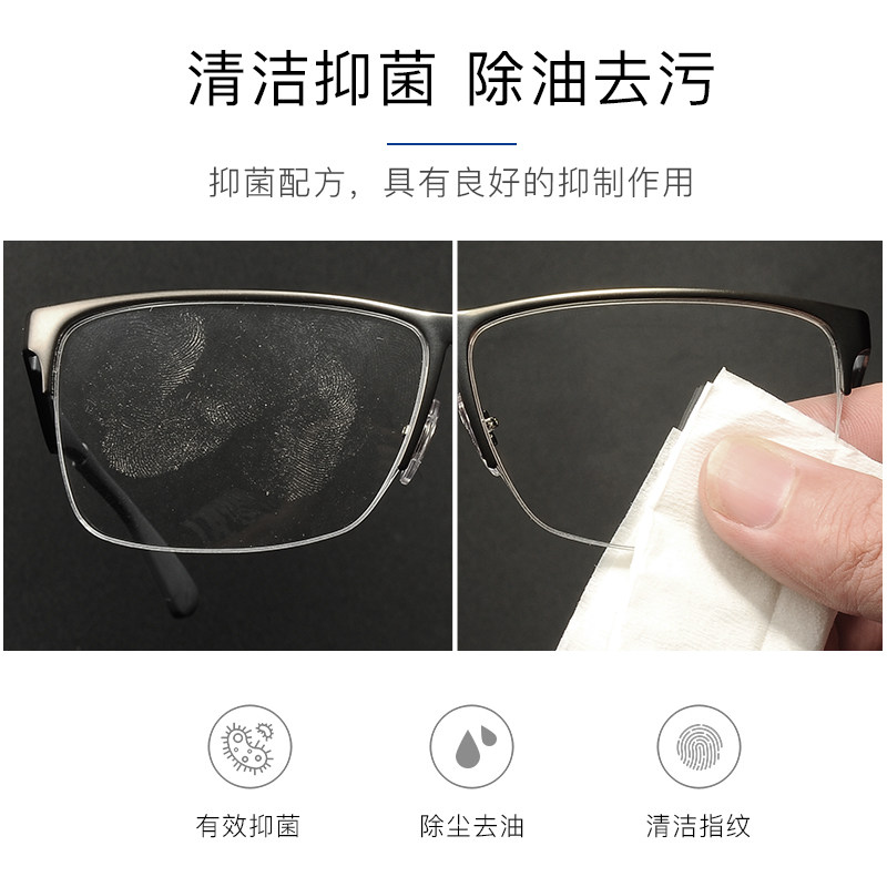 康视顿防雾湿巾一次性独立包装光学镜片不伤屏幕专用防起雾神器,淘宝优惠券,粉丝福利购,淘宝优惠卷