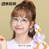 Высокие очки миопия женская ультра -светлая чистого титана ретро ins ins frame frame shide redge Небольшая поверхность может быть оснащена 72117