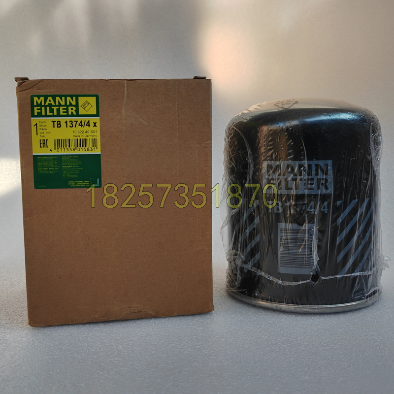 空气干燥罐TB1364X TB1374/4X在线油过滤器WD13145/4 - 图0