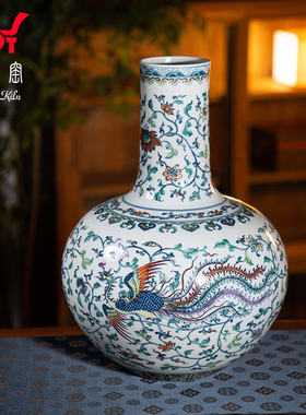 钟家窑陶瓷花瓶景德镇柴窑青花斗彩纯手工手绘缠枝龙凤天球瓶摆件