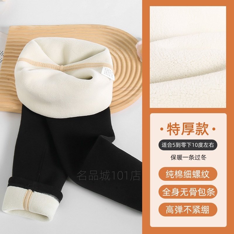 【好品质】纯棉女童打底裤加绒加厚冬季儿童中大童一体绒女童棉裤,淘宝优惠券,粉丝福利购,淘宝优惠卷