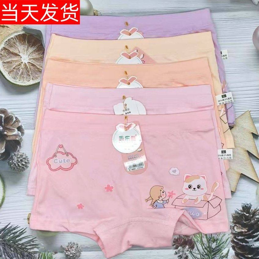 【当天发货】女童内裤儿童平角纯棉中大童四角裤宝宝女孩全棉短裤,淘宝优惠券,粉丝福利购,淘宝优惠卷