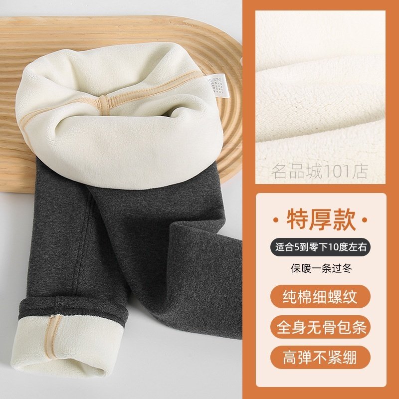 【好品质】纯棉女童打底裤加绒加厚冬季儿童中大童一体绒女童棉裤,淘宝优惠券,粉丝福利购,淘宝优惠卷