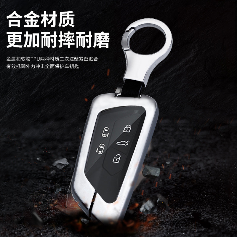 威然豪华版钥匙套2024款7座五键专用22/23大众威然汽车钥匙扣金属