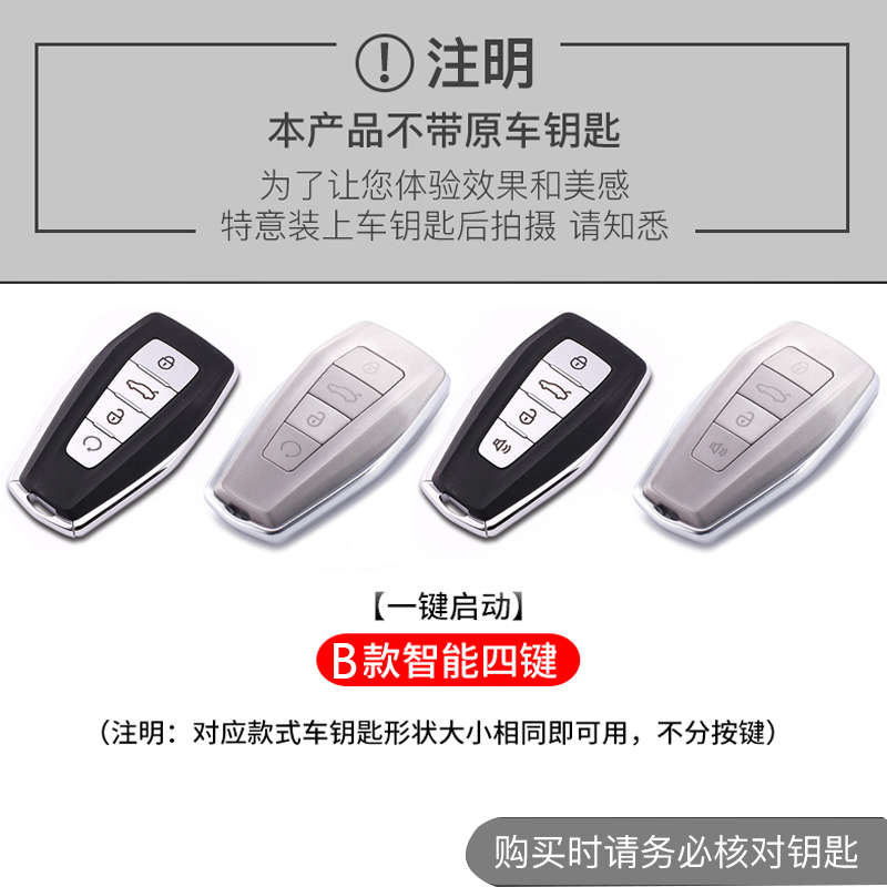 适用于吉利星瑞昆仑版钥匙套23/24款星锐汽车专用扣个性高级全包-图0