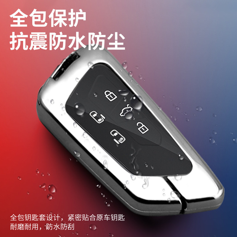 威然豪华版钥匙套2024款7座五键专用22/23大众威然汽车钥匙扣金属