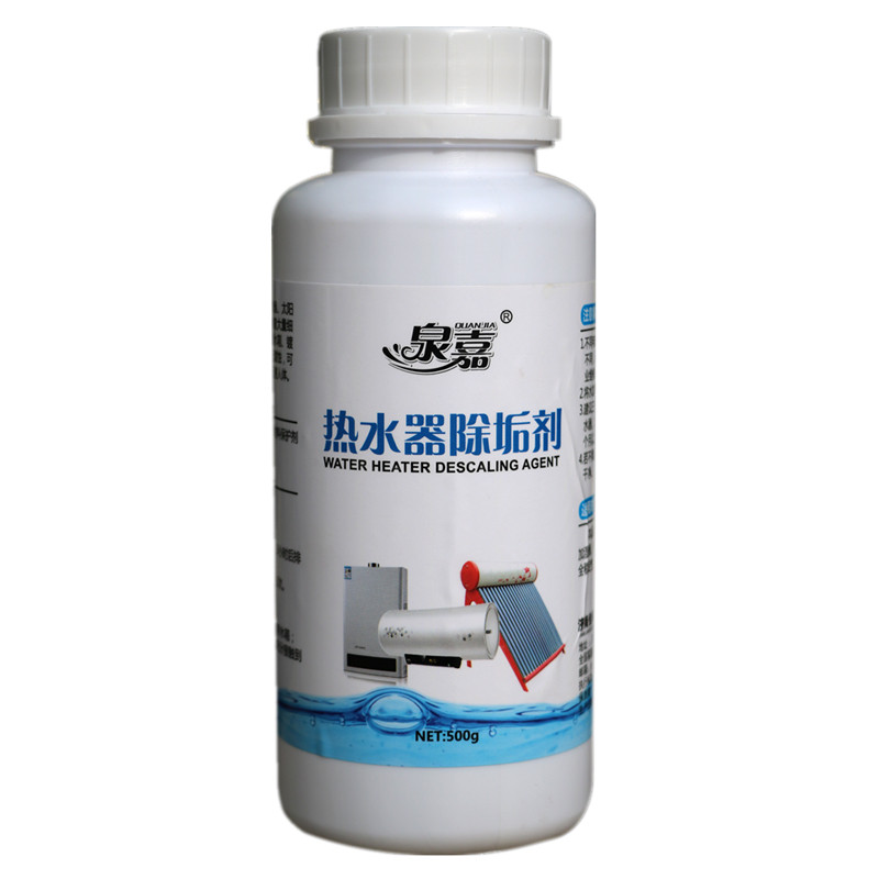 燃气电热水器除垢免拆家用清洗剂 泉嘉多用途清洁剂
