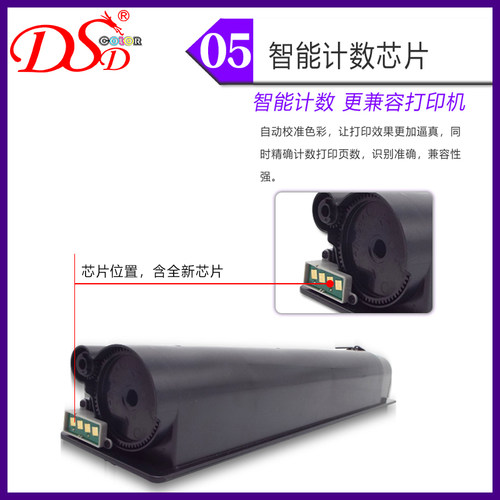 适用东芝T-FC415C粉盒e-STUDIO 2010AC碳粉2510AC 2515AC 3015AC墨盒3515 4515 5015AC 2110AC复印机进口墨粉 - 图1