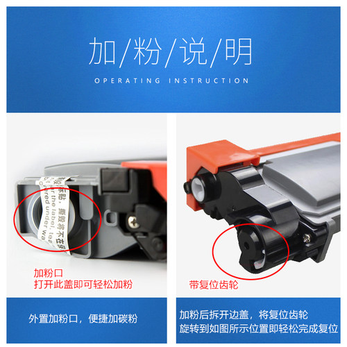 适用兄弟HL-L2360DN粉盒  HL-L2365dw 墨粉盒 TN2380碳粉 L2320D硒鼓Brother MFC-L2700 L2740鼓架 TN660 - 图3